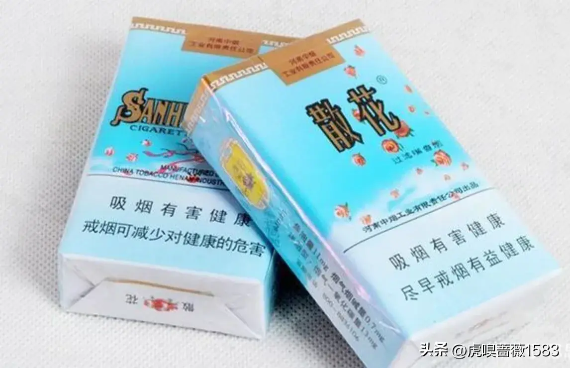 散花香烟_散花烟抽着怎么样_香烟散花牌