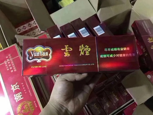 云烟香烟：口感独特、高品质、包装精美，深受消费者喜爱
