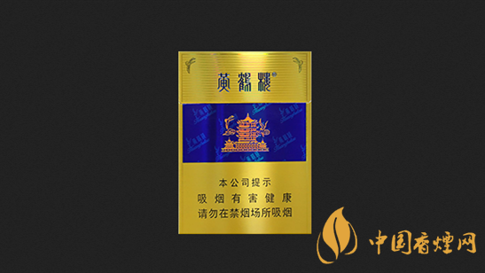 黄鹤楼香烟：优质名烟，多样产品，独特包装，美妙吸烟体验