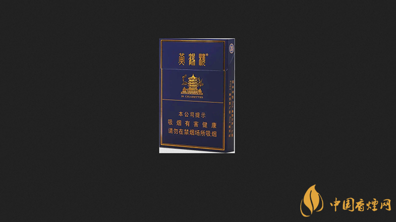 香烟黄鹤楼1916多少钱一包_香烟黄鹤楼价格_黄鹤楼香烟