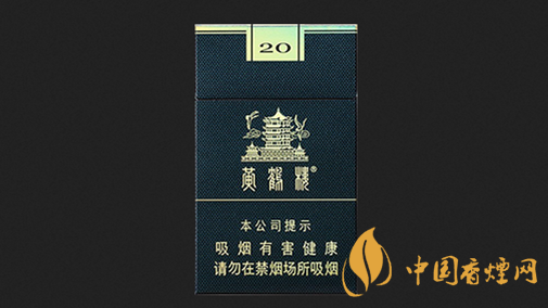 黄鹤楼香烟_香烟黄鹤楼价格_香烟黄鹤楼1916多少钱一包