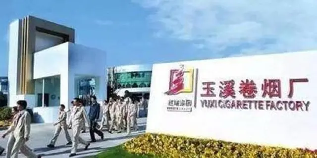 烟红塔山多少钱一包_香烟红塔山_红塔山香烟