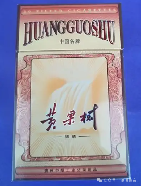 黄果树香烟价格概览：各品种价格差异及特点介绍