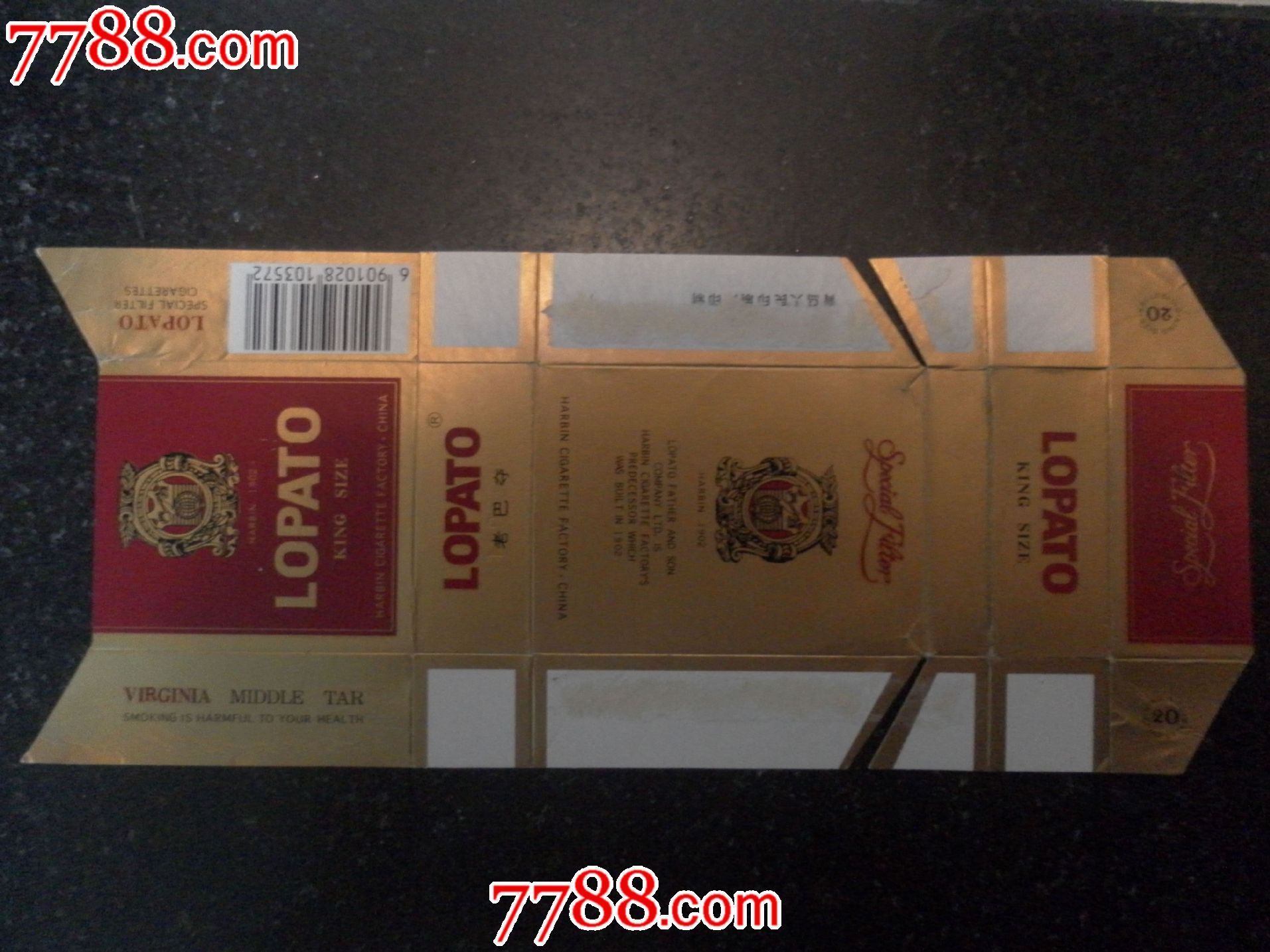 哈德门香烟_香烟哈德门是哪里产的_香烟哈德门图片