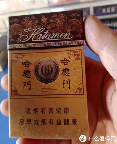 哈德门香烟_香烟哈德门图片_香烟哈德门是哪里产的