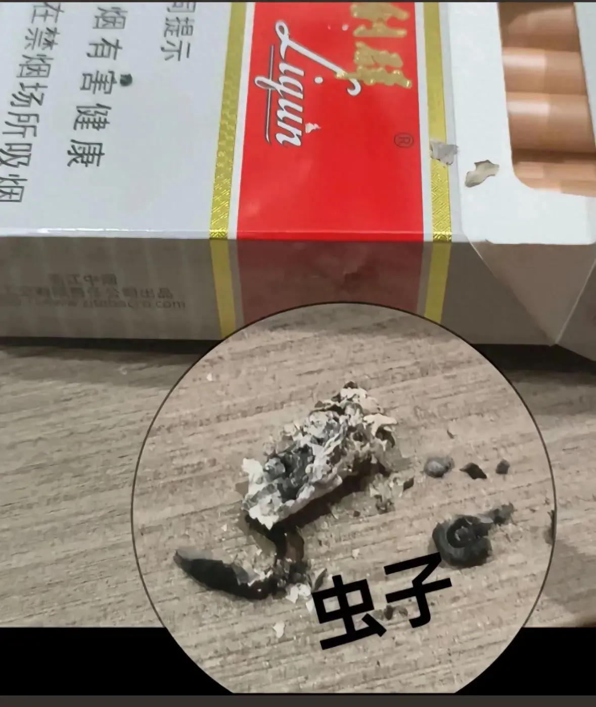 利群虫子事件：烟草惊魂！消费者发现不明虫子，卫生标准引质疑