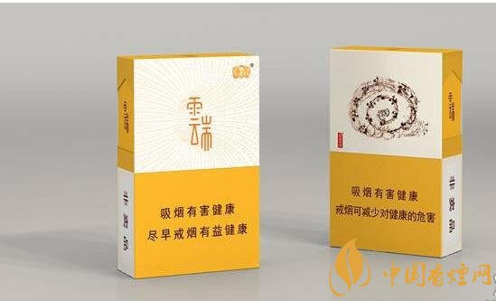 香烟云烟多少钱_云烟香烟_香烟云烟的种类及价格