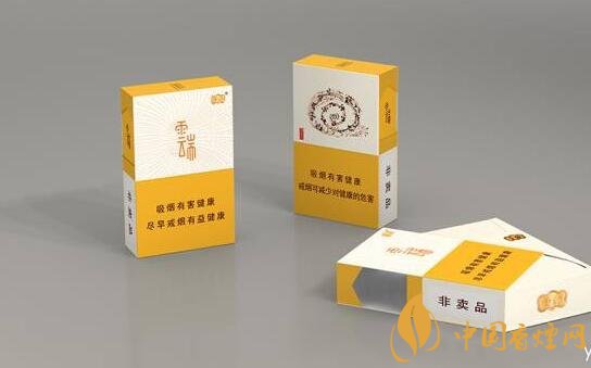香烟云烟的种类及价格_云烟香烟_香烟云烟多少钱