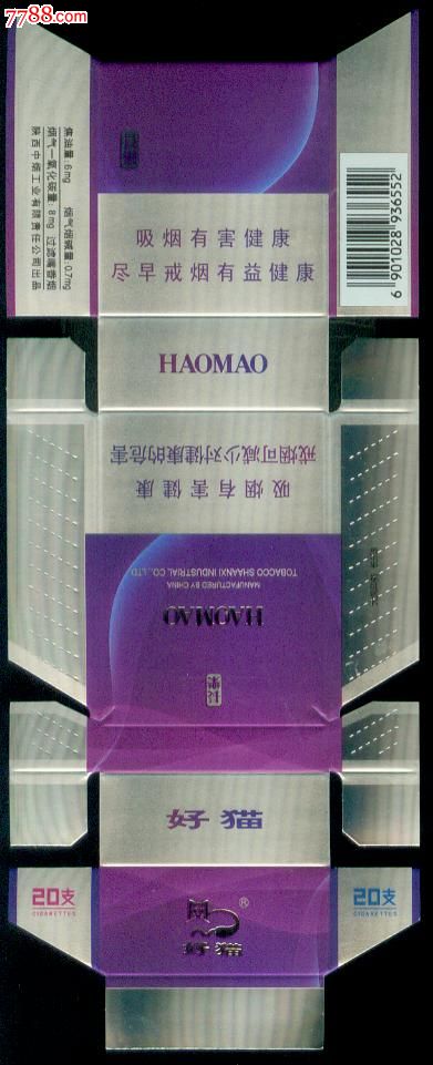 好猫香烟_香烟好猫多少钱一包_陕西香烟好猫