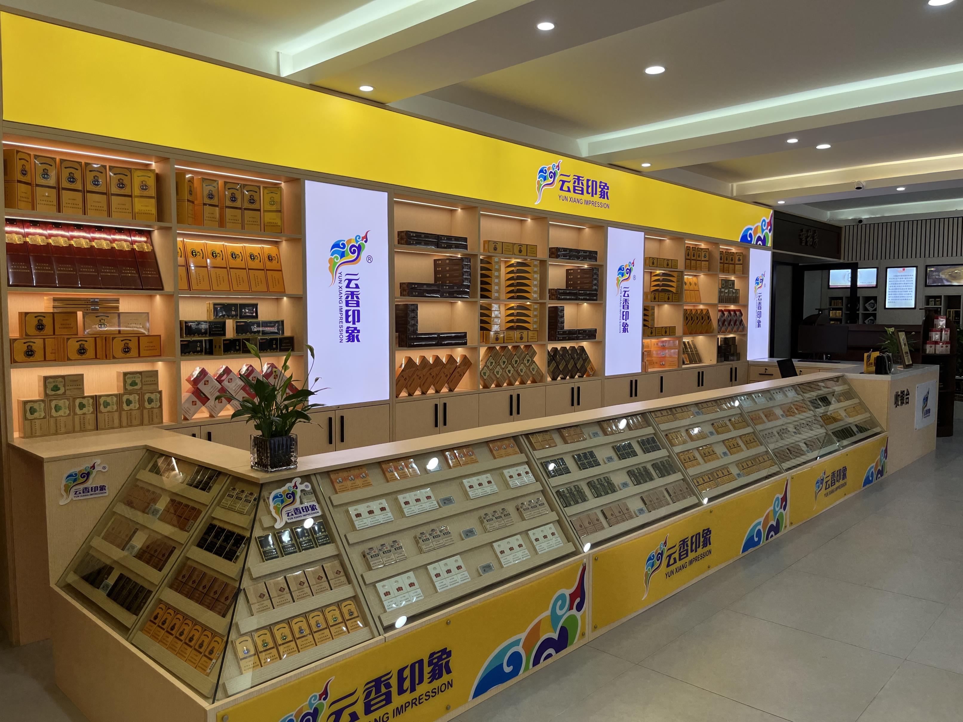 新消息！正品外烟网购商城app“星罗棋布”