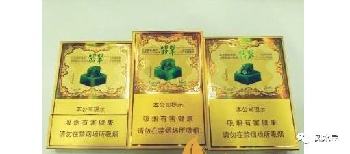 翡翠烟：以玉溪意境命名，浓阳正匀，品质之选