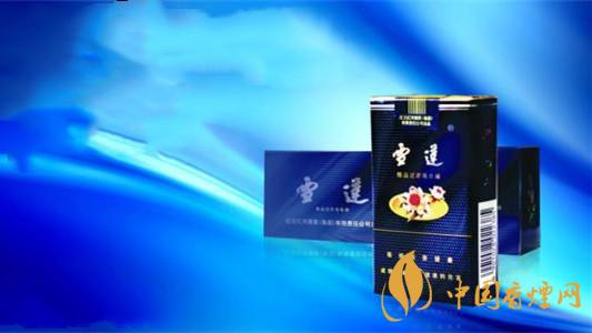 了解雪莲（软蓝）香烟：中国知名品牌，40 年历史，高品质优雅烟草