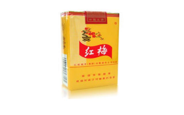 红梅(硬黄)香烟价格口感分析、真伪辨别及购买途径