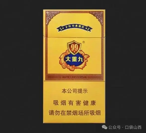 香烟红梅王价格_红梅香烟_香烟红梅多少钱一包