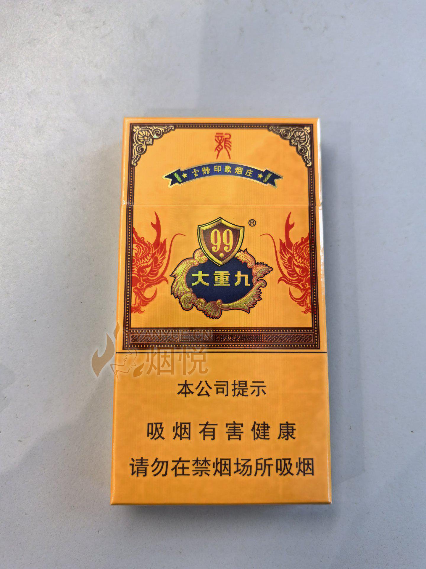 红梅香烟_香烟红梅多少钱一包_香烟红梅王价格