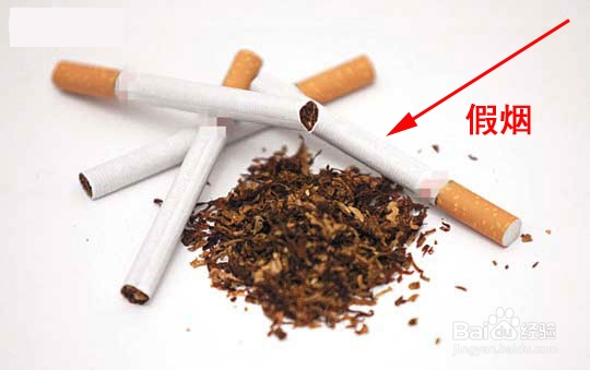 如何辨别真假香烟？这些方法你一定要知道