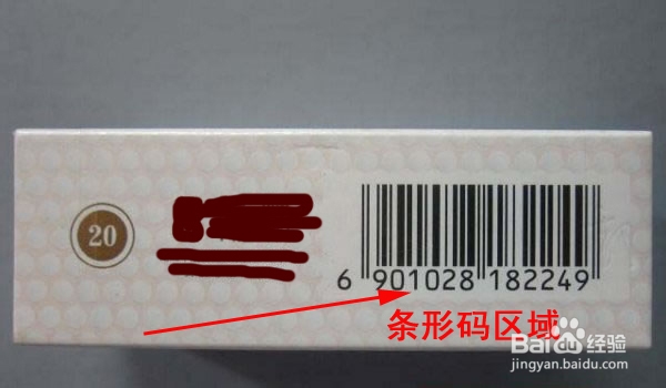 香烟英文_香烟登喜路香烟蓝_香烟