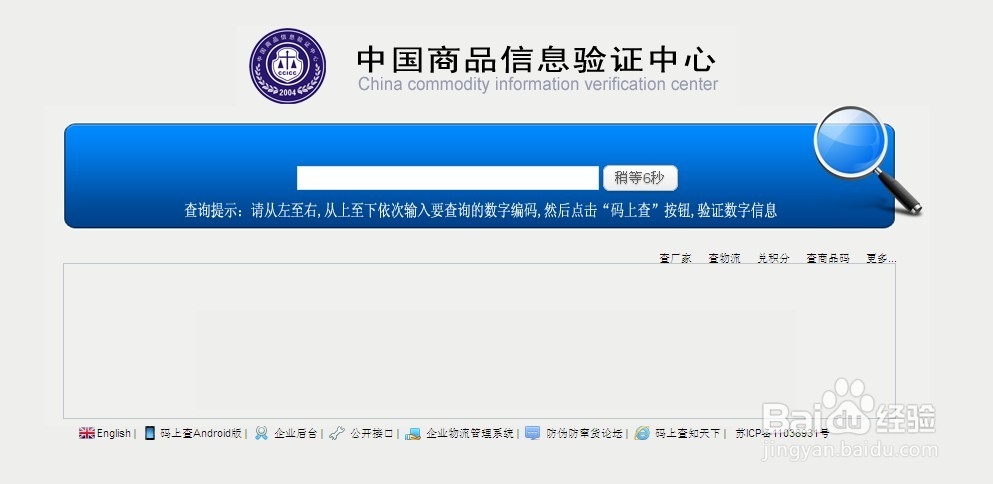 香烟_香烟英文_香烟登喜路香烟蓝