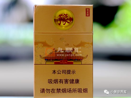 香烟黄金叶多少钱一包_香烟黄金叶价格_黄金叶香烟