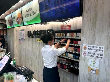 细探红三环东海烟民真实体验,一手货源深度剖析