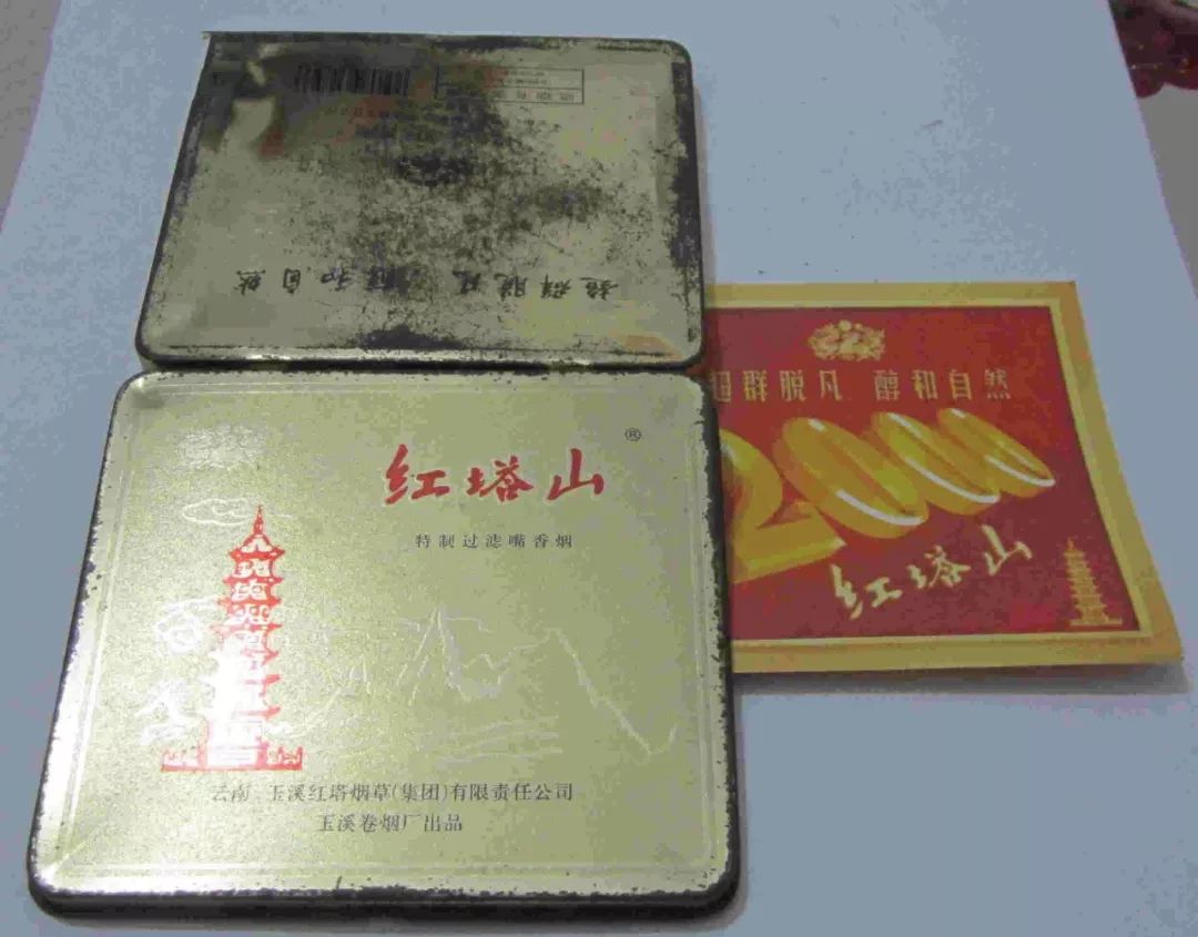 香烟红梅真实图片_红梅香烟_香烟红梅多少钱
