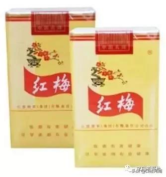 烟讯！红梅香烟多少钱一条，红梅香烟，多少钱、品牌一条一包“第25054期” - 2 - AH香烟货源网