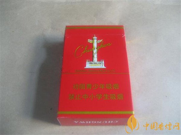 中华香烟_香烟中华金中支售价多少_香烟中华价格表和图片