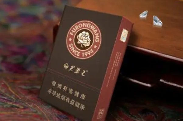 香烟芙蓉王价格表和图片_香烟芙蓉王细支_芙蓉王香烟
