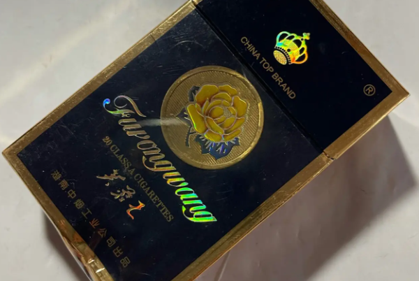 芙蓉王香烟_香烟芙蓉王细支_香烟芙蓉王价格表和图片