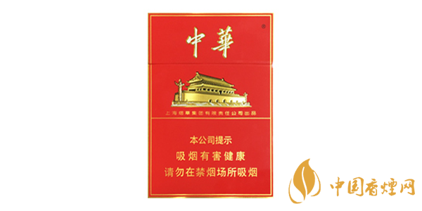 中华系列香烟价格图片及报价一览 烟民最爱的五款中华香烟排行榜