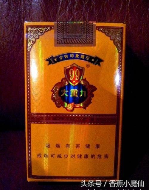 雪茄龙烟多少钱一包_雪茄龙香烟_雪茄龙好抽吗
