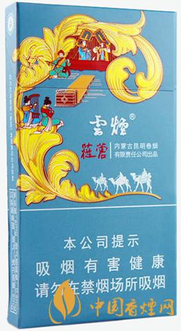 香烟云烟多少钱一包_云烟香烟_香烟云烟的种类及价格