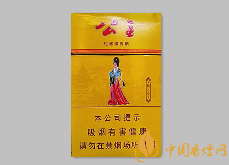 延安香烟多少钱_延安香烟_延安香烟价格表图