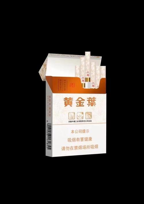 黄金叶香烟：贵族之气的传承与发展，种类、价格全解析