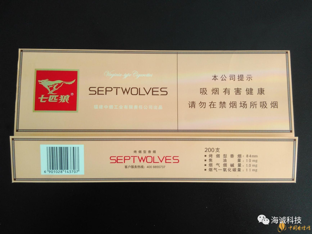 七匹狼香烟_香烟七匹狼价格表_香烟七匹狼纯境