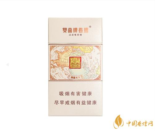 双喜（国喜细支）香烟：品牌、价格、口感、外观与参数深度解析