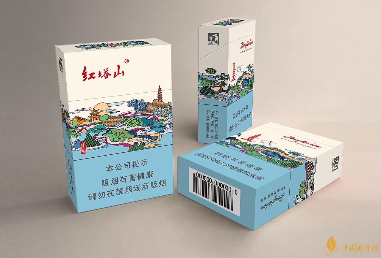 红塔山香烟红盒多少钱_红塔山香烟_红塔山香烟多少钱一条