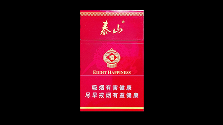 香烟红塔山_红塔山香烟_红塔山香烟红盒多少钱