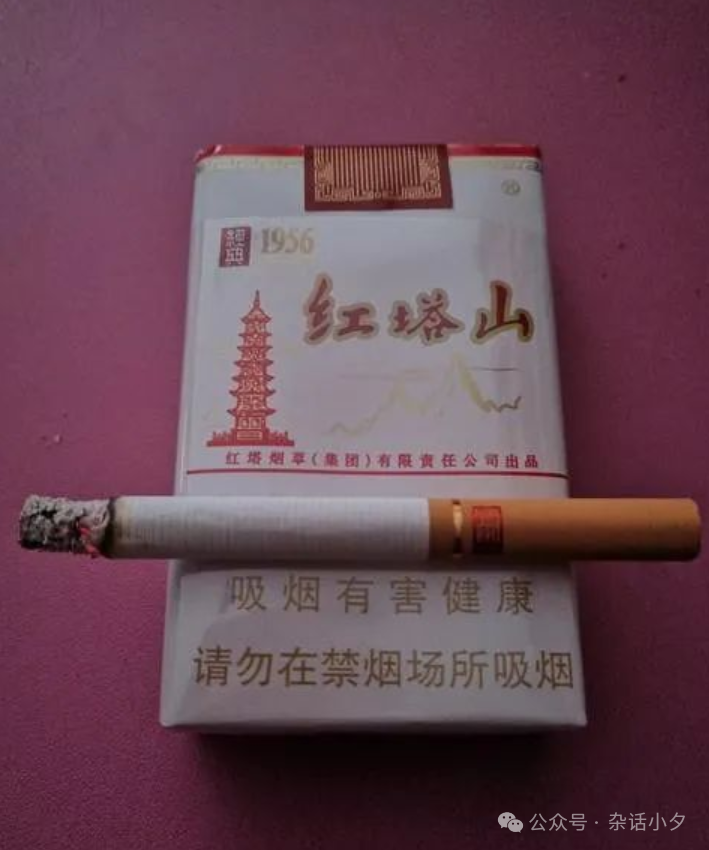 红塔山香烟红盒多少钱_香烟红塔山_红塔山香烟