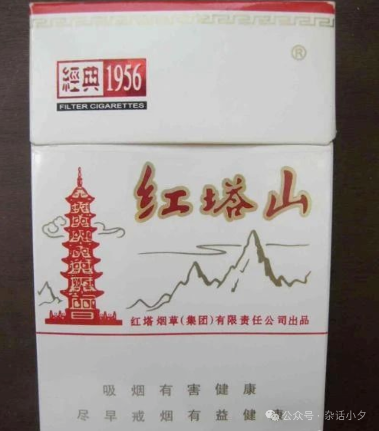 红塔山香烟红盒多少钱_红塔山香烟_香烟红塔山