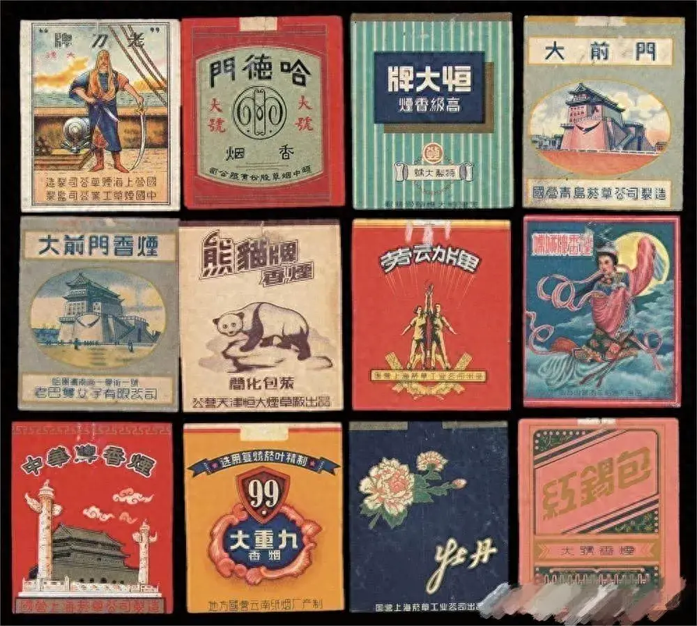 香烟里的旧时光：经济烟与大重九，承载历史与文化的老品牌