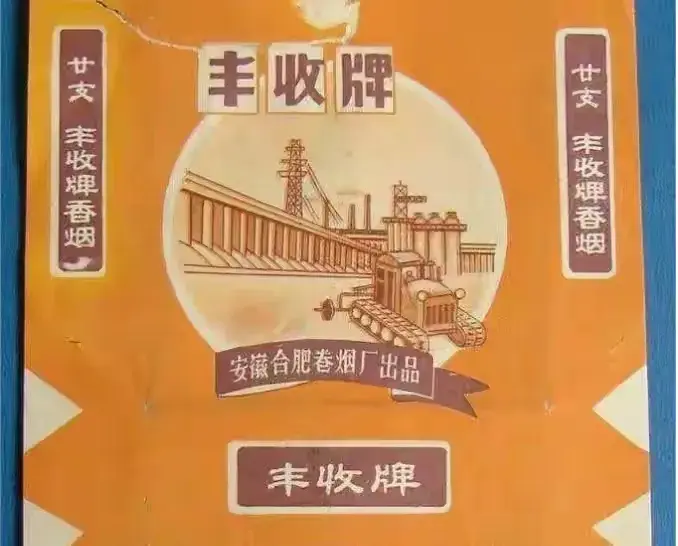 香烟回收_香烟特美思香烟硬_香烟