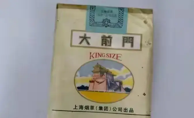 香烟_香烟回收_香烟特美思香烟硬