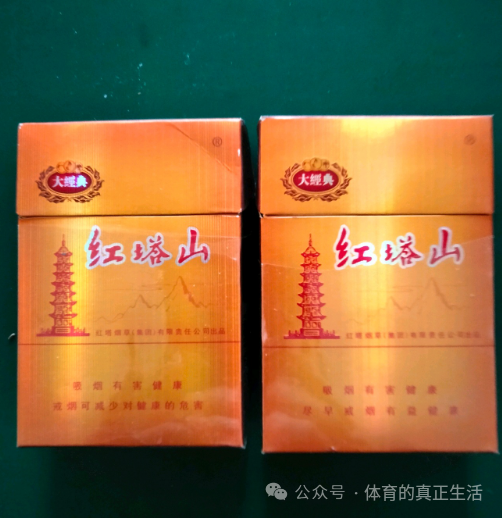红塔山牌香烟多少钱一盒_红塔山香烟多少钱一条_红塔山香烟