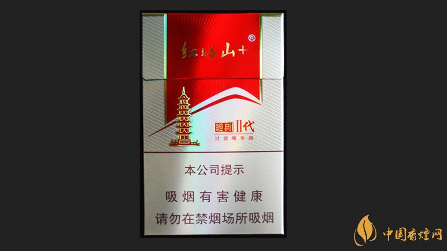 红塔山香烟多少钱一条_红塔山香烟_红塔山牌香烟多少钱一盒