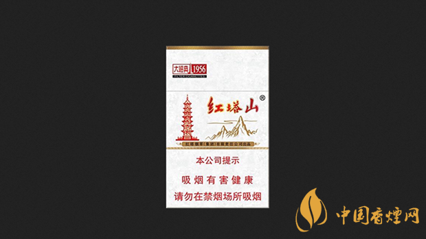 红塔山香烟_红塔山香烟多少钱一条_红塔山牌香烟多少钱一盒