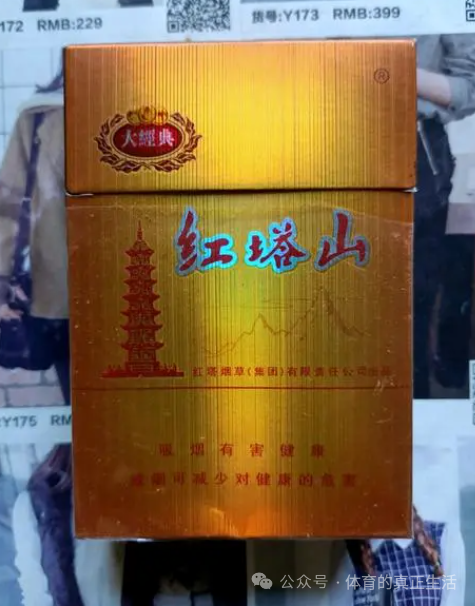 红塔山香烟_红塔山牌香烟多少钱一盒_红塔山香烟多少钱一条