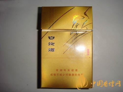 香烟白沙图片_香烟白沙多少钱一包_白沙香烟
