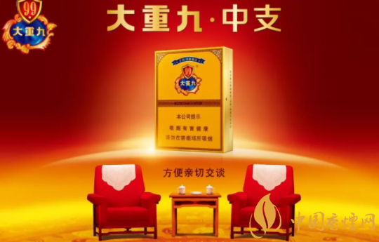 电子烟危害大还是香烟危害大_重九云烟_大重九香烟