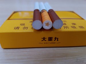 大重九香烟_电子烟危害大还是香烟危害大_重九云烟
